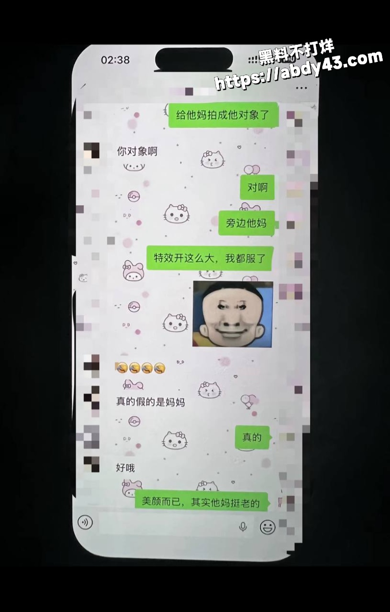 男友令狐件爆料7