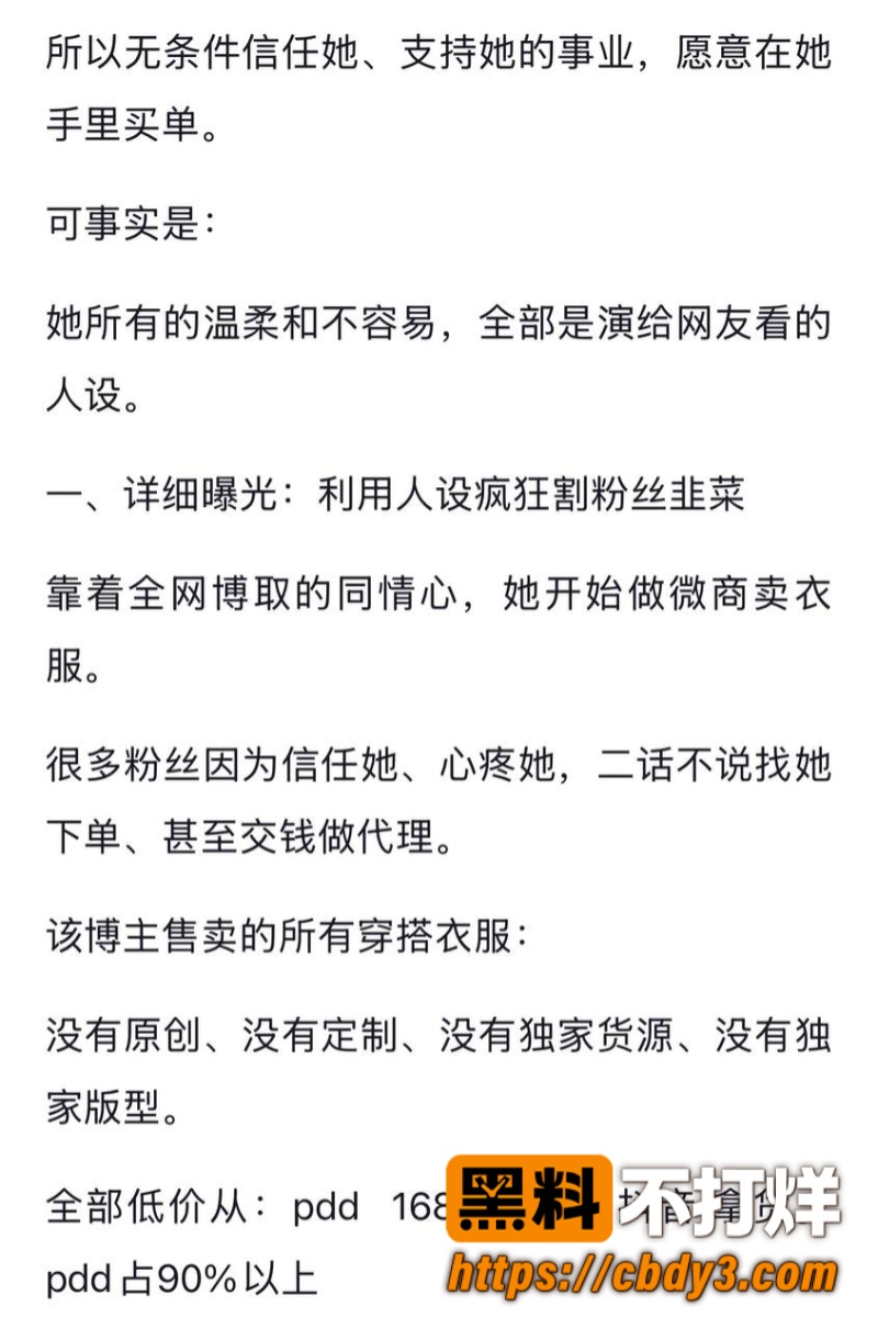 徐芊忆3