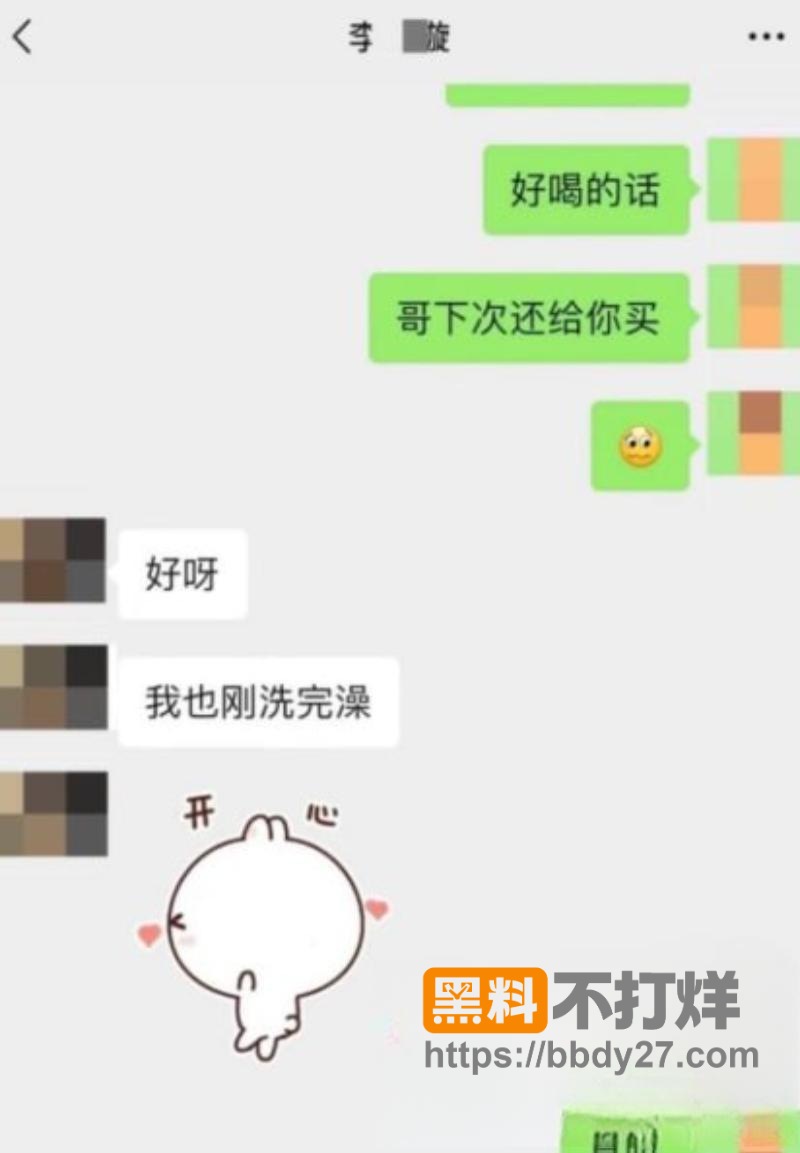国产短剧演员丁泳文出轨13