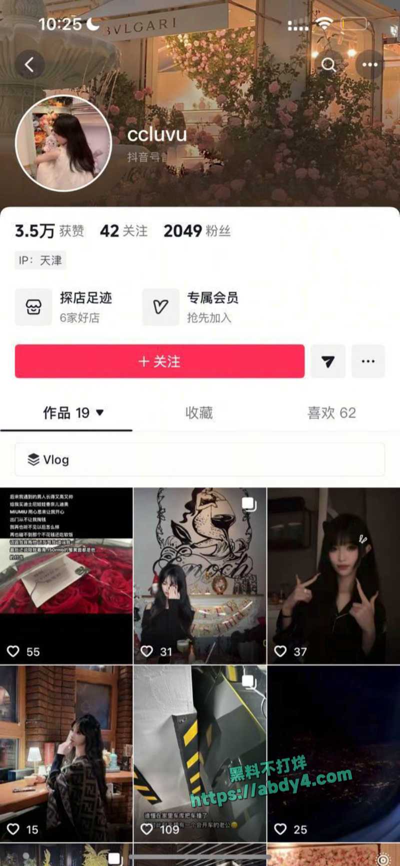 天津西青一姐邵子畅自慰视频流出 2