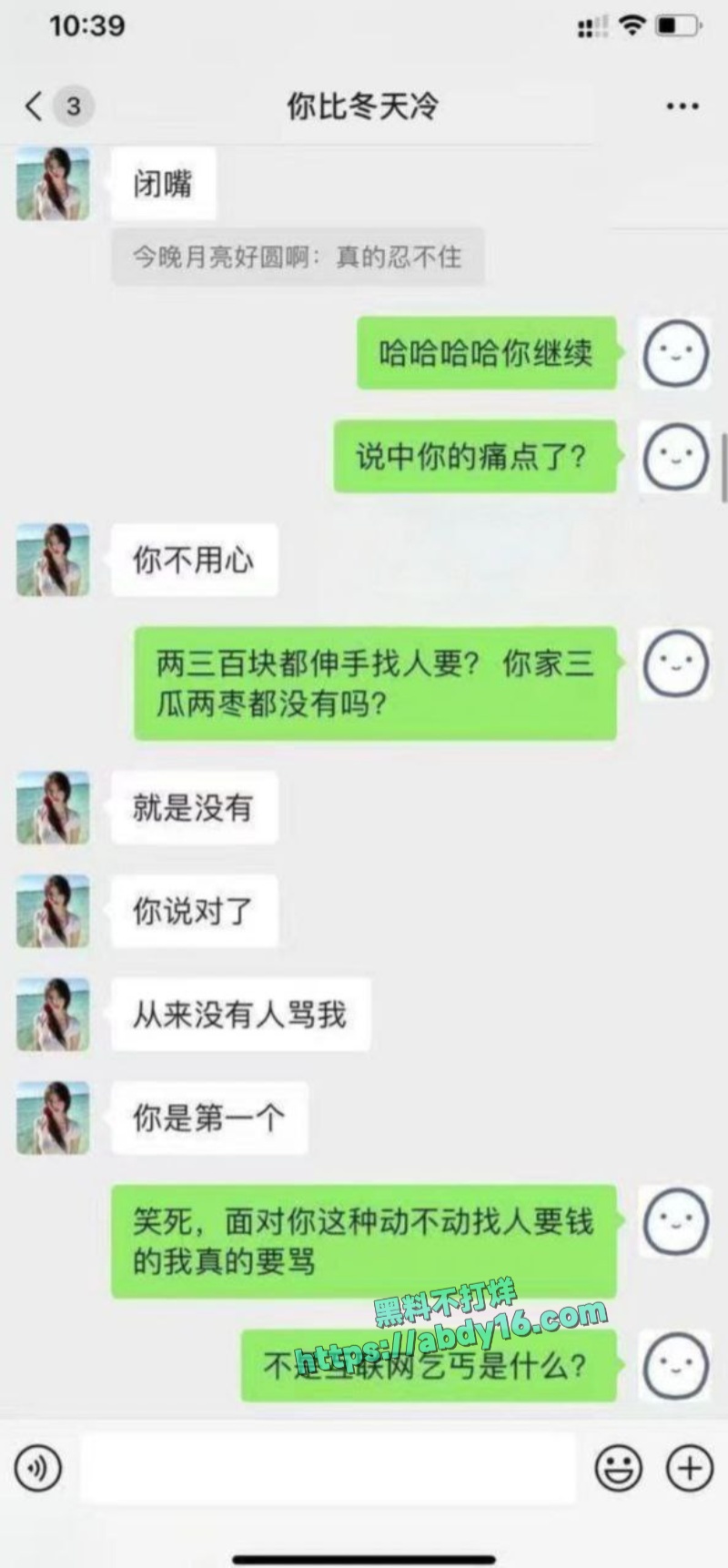 约炮大神三百拿下小仙女 4