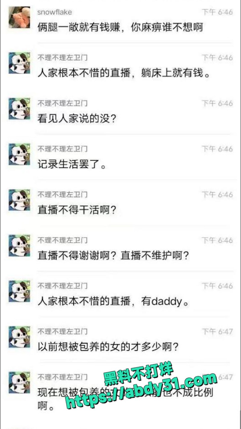 江西土豪包养三小妹 18