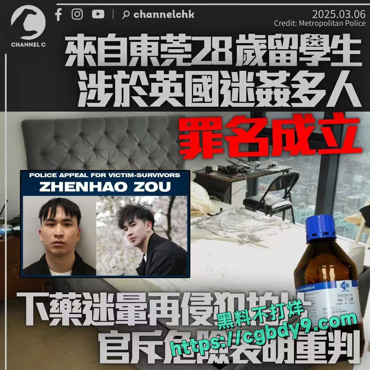 案件信息1.jpg