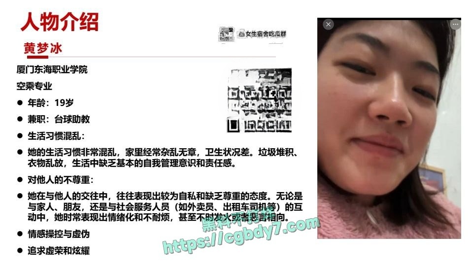 东海职业学院空乘黄梦冰21.jpg