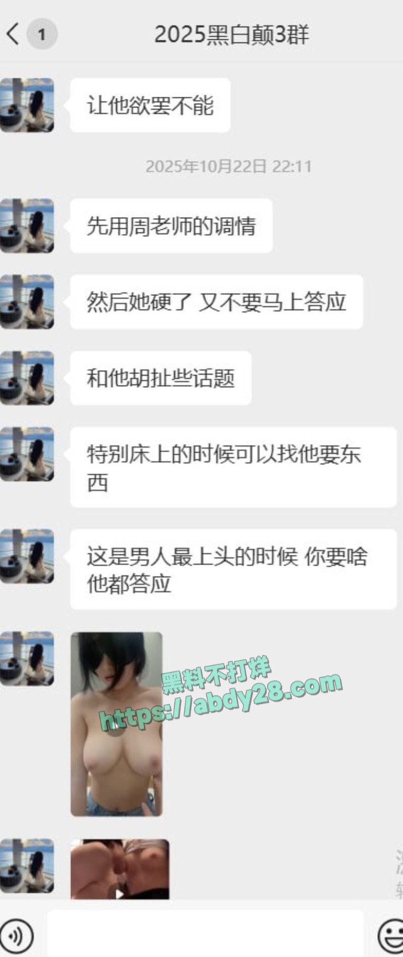 网红周媛主账号被封24