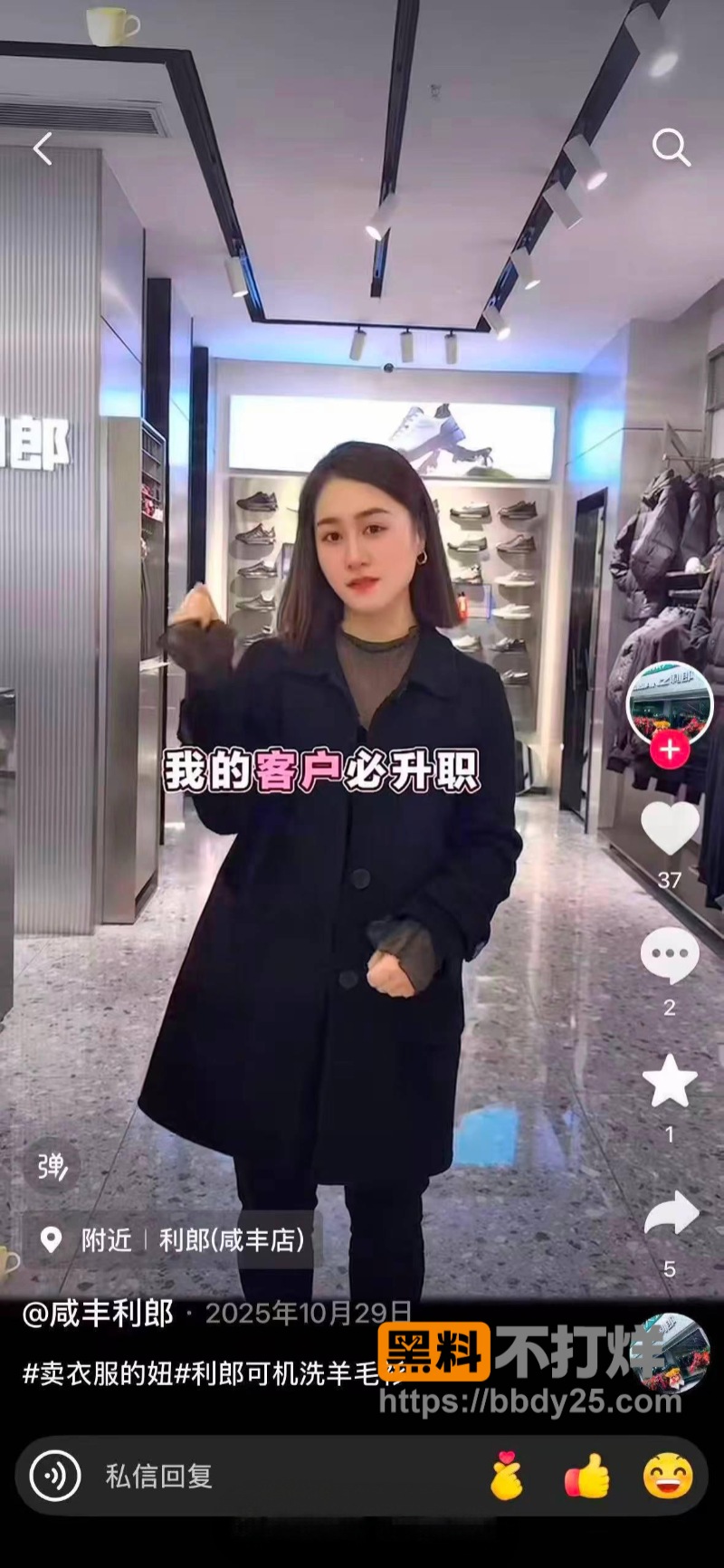 咸丰大石坝47秒叫爸爸视频14