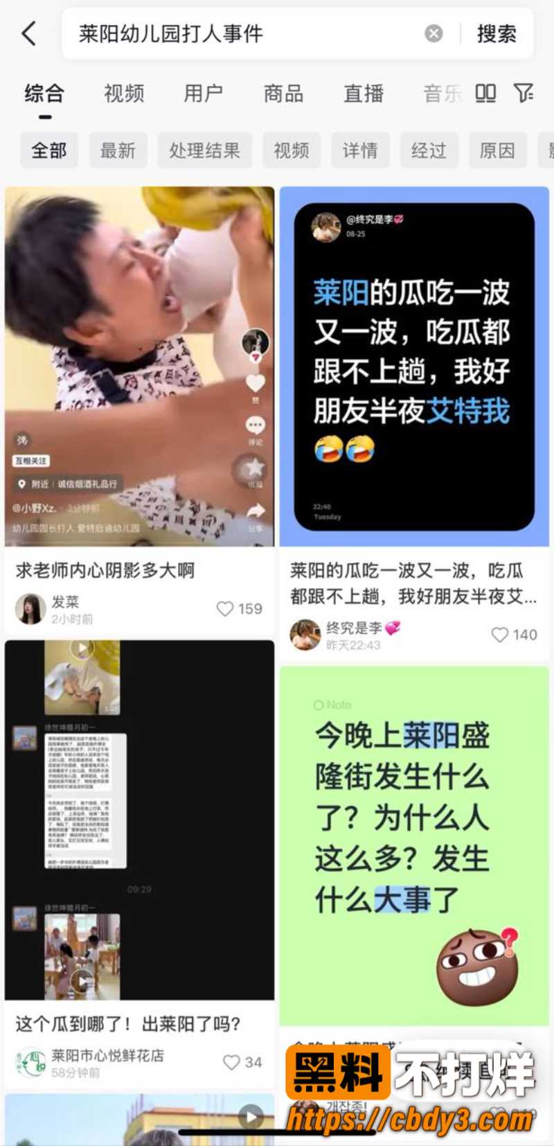 女兵张姐1