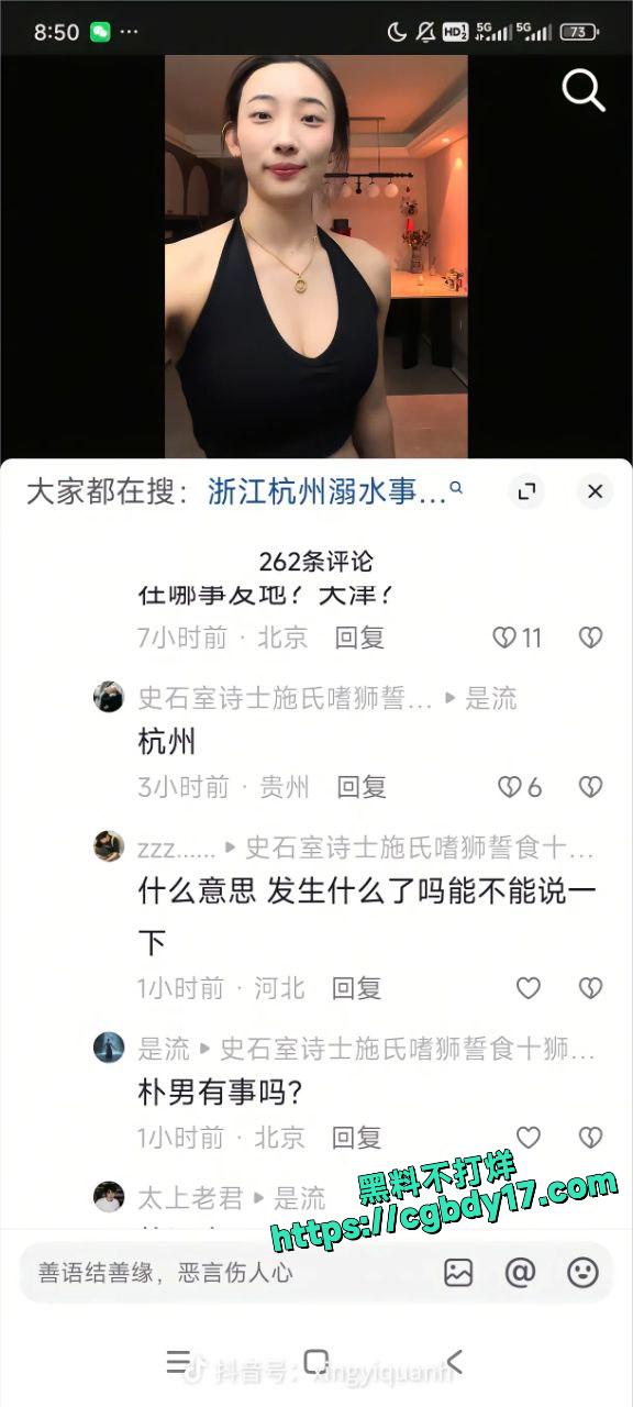 抖音百万粉丝网红马章浩7
