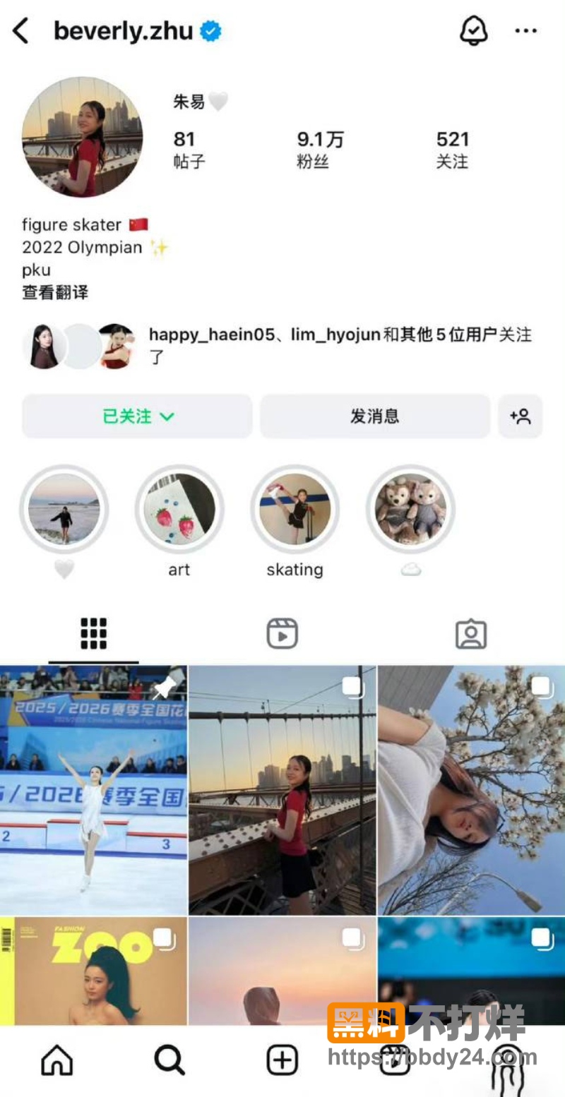 苏翊鸣与朱易 27