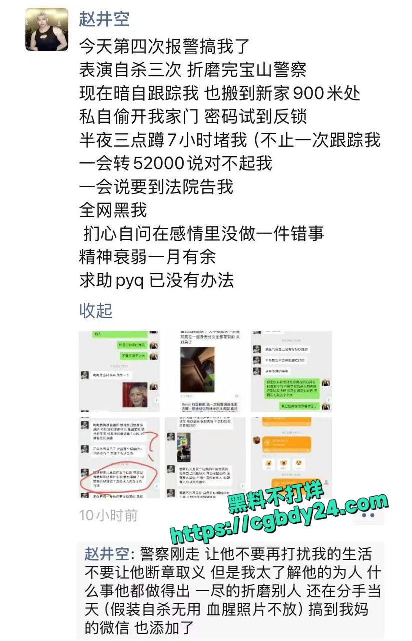 诡计多端