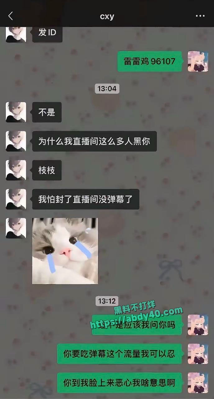 cxy电竞酒店出轨美女 9