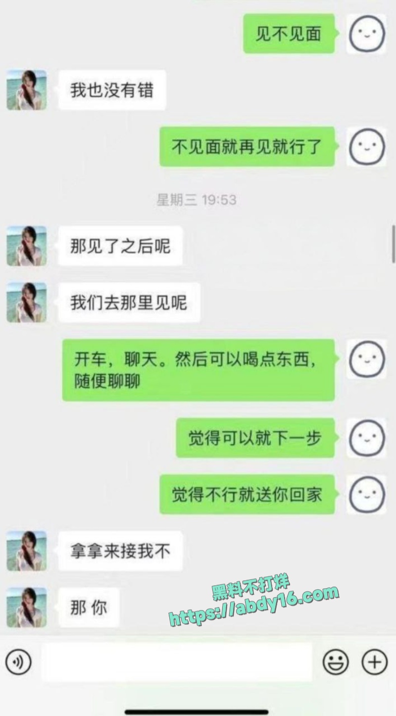 约炮大神三百拿下小仙女 2