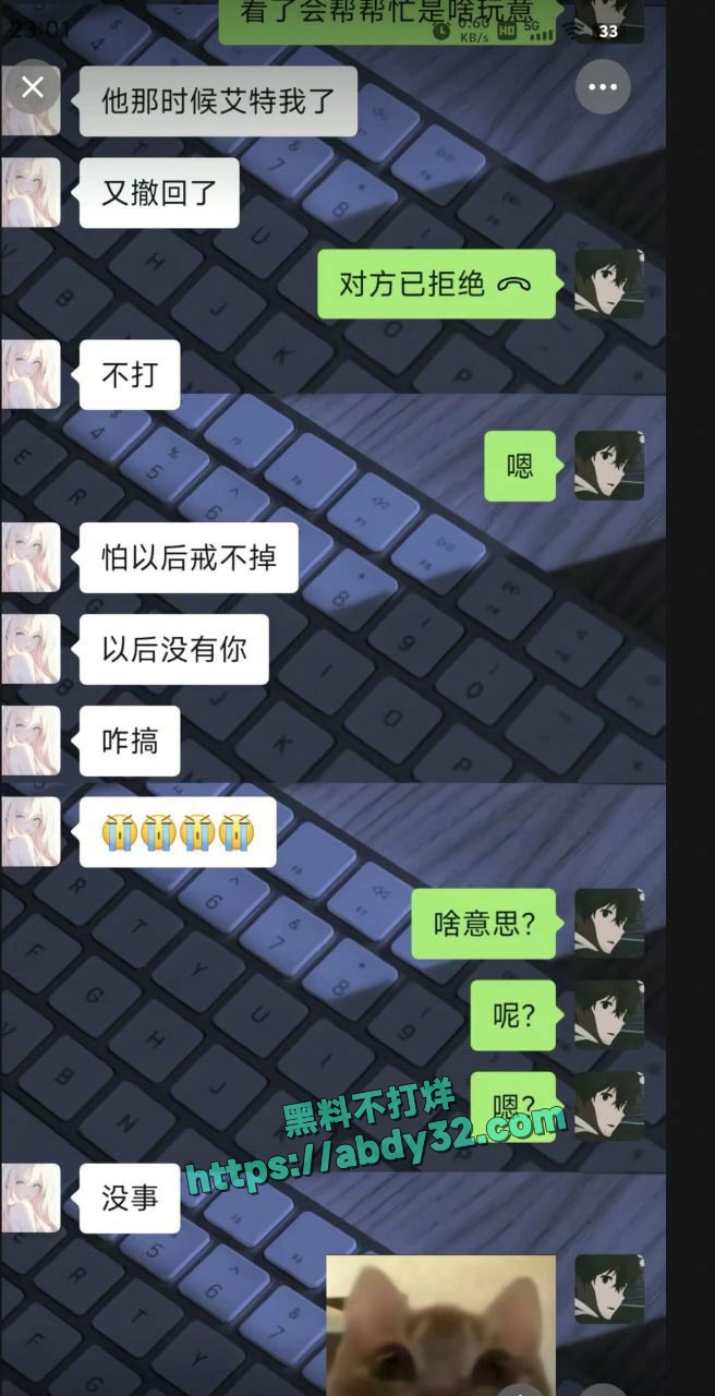 河南人妻王淑艳婚内出轨 7