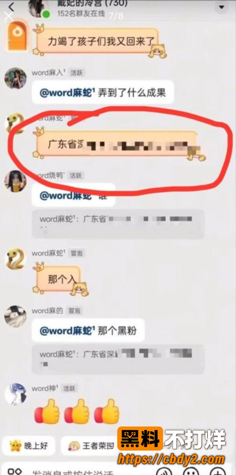 戴馨菲 19