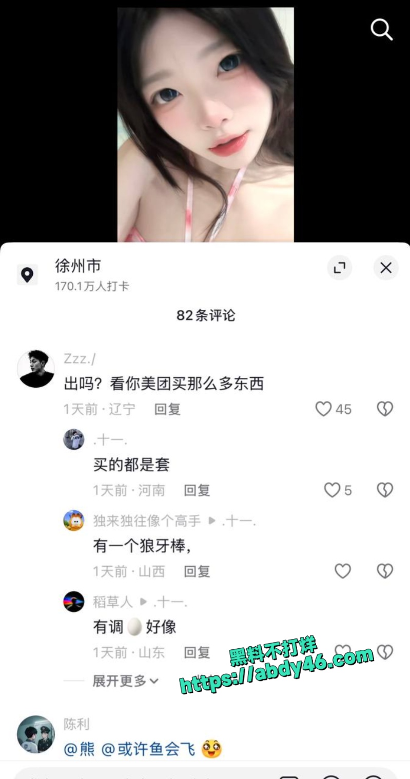 无敌橙子 10