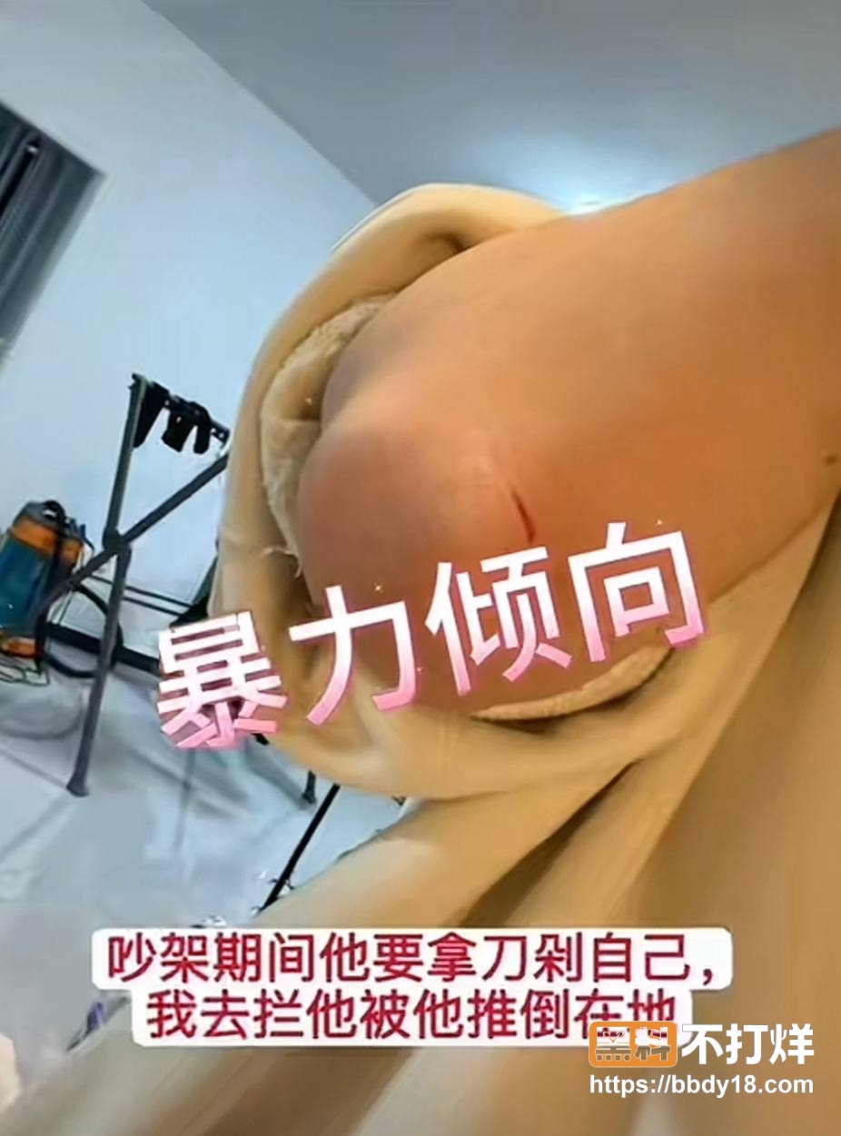 苏航4年劈腿32名女生17