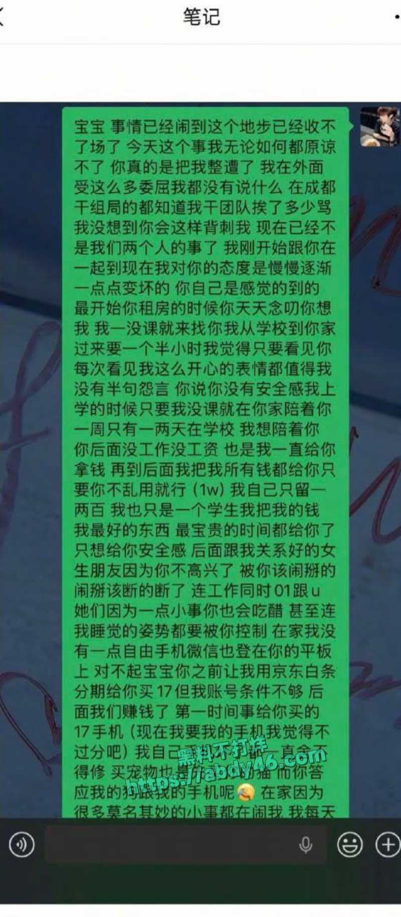 月亮供电不足谢亚峰 7
