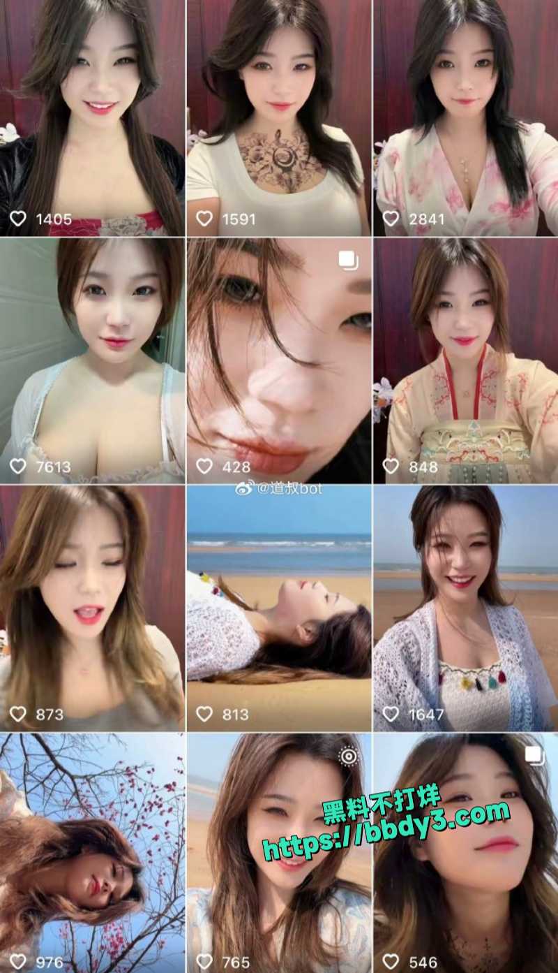 抖音33.7w网红苏菲呀 2