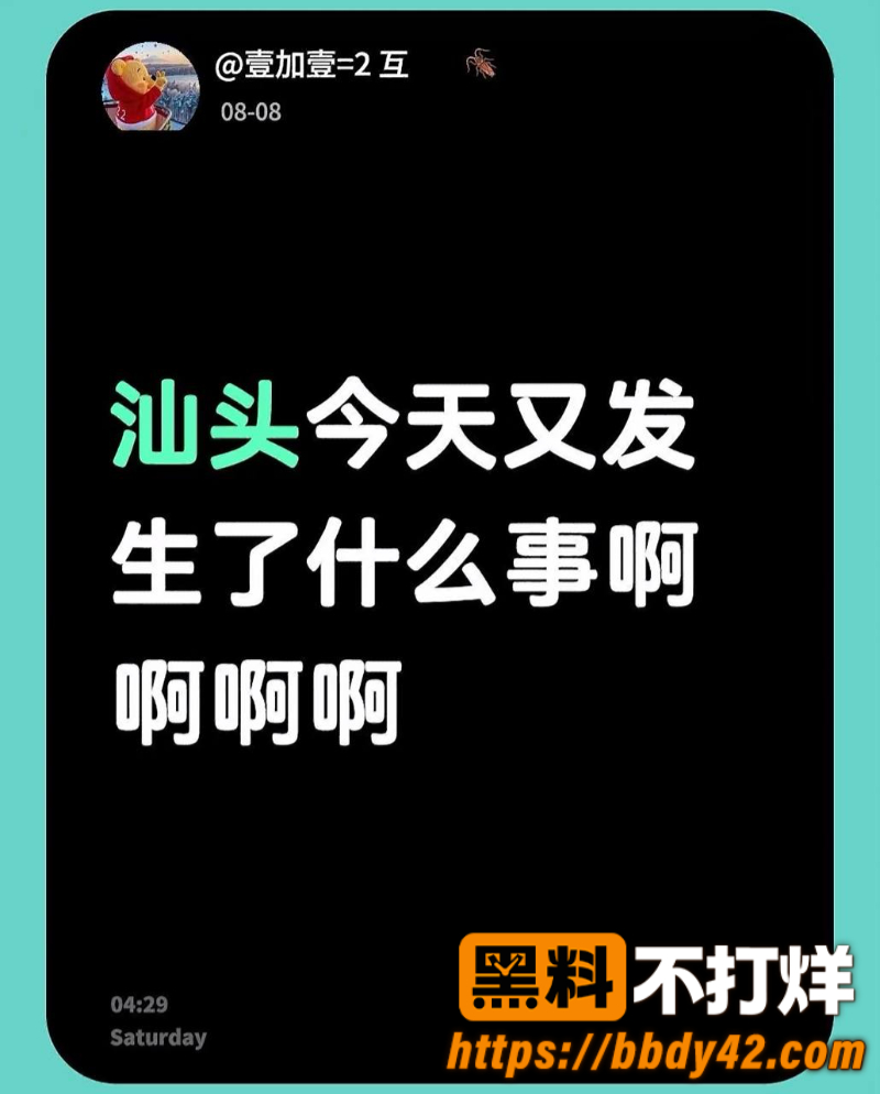 20260808 17.03.44