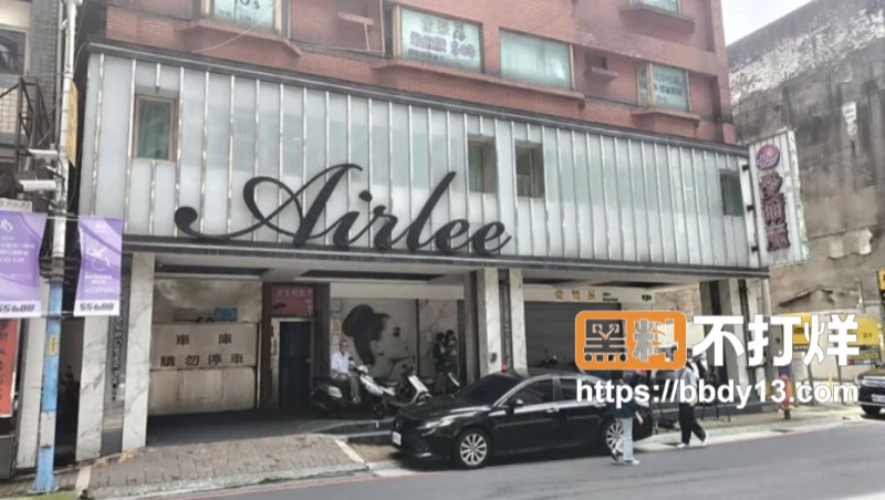 台湾医美巨头爱尔丽涉系统性偷拍11