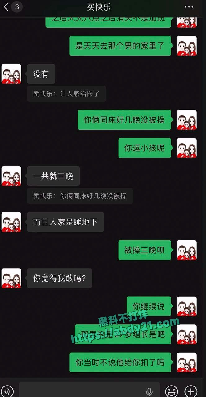 终极绿帽男投稿女友出轨 4