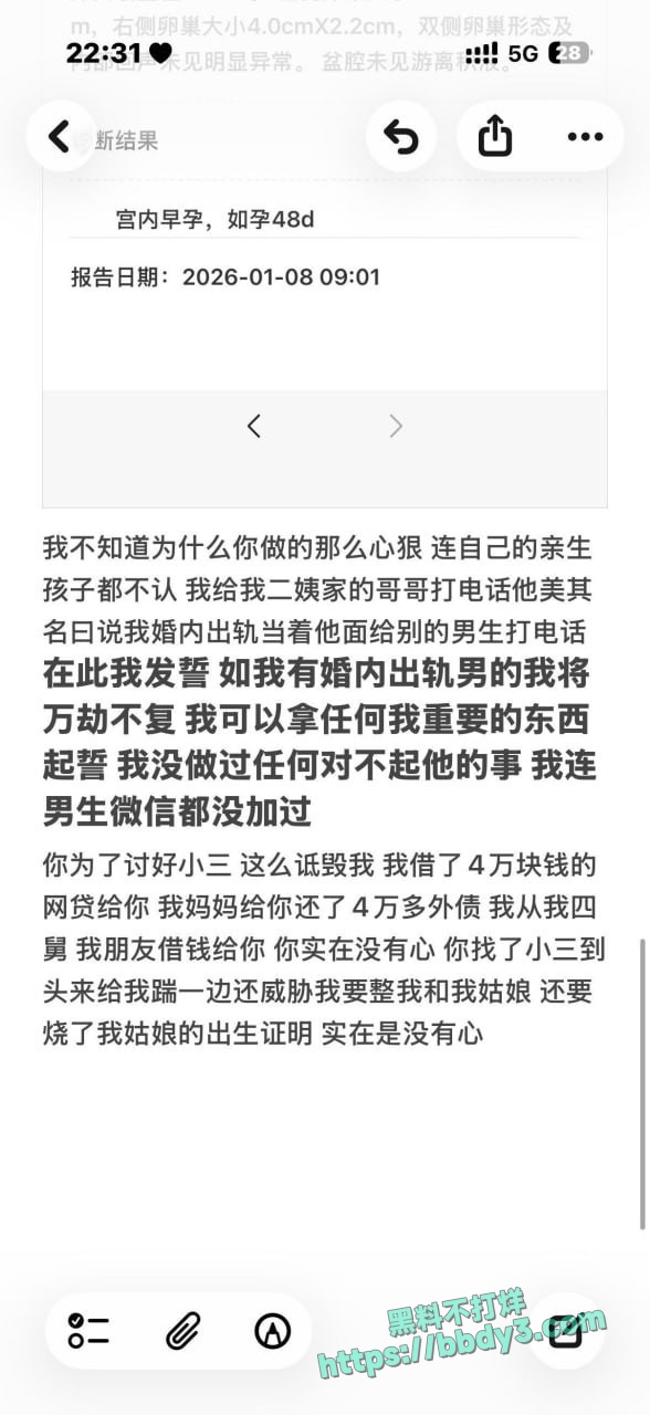 齐齐哈尔大学女大知三当三17