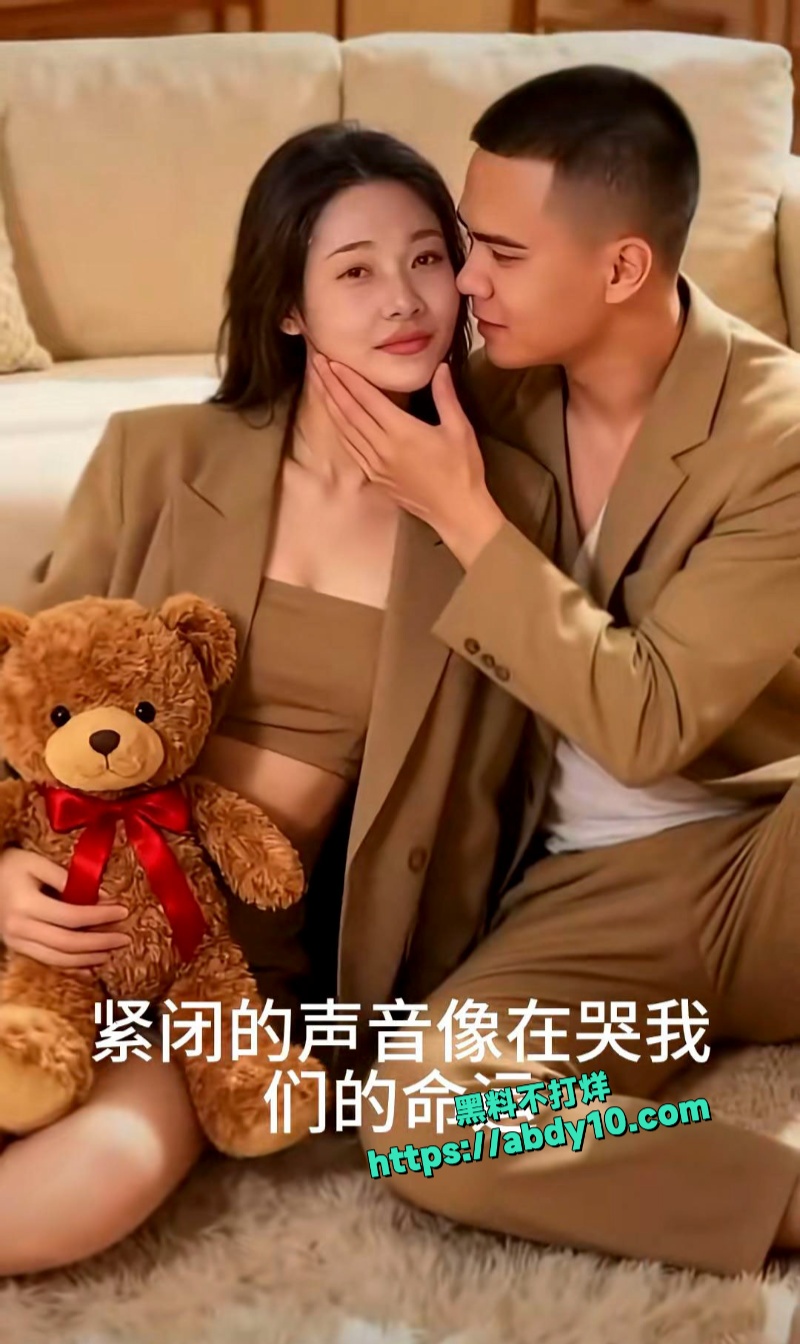 深情大嫂感动万千男人 13