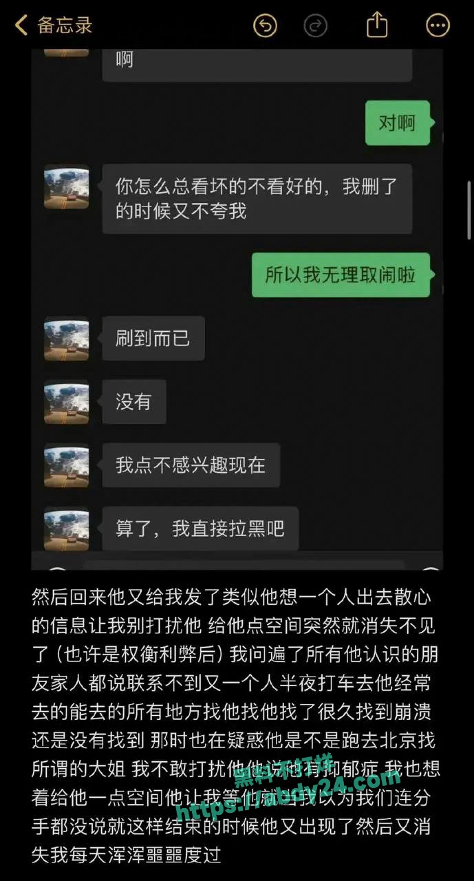 饰演爱情公寓陈美嘉的李金铭知三当三 17
