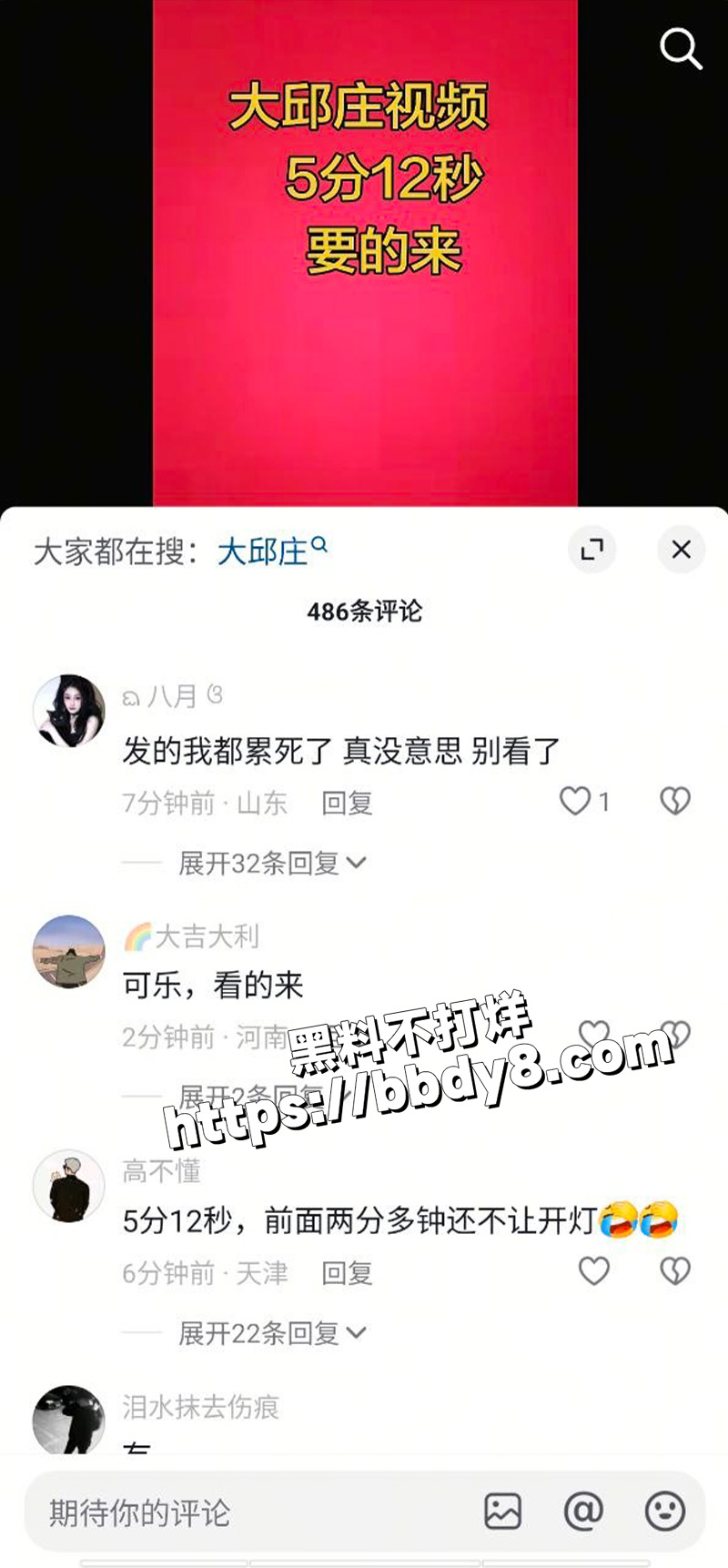 大邱庄于淼.jpg10