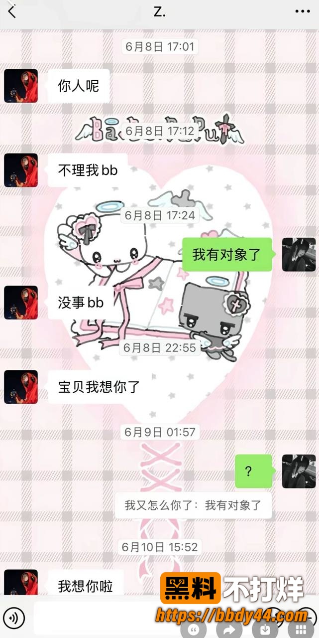 张博尧13
