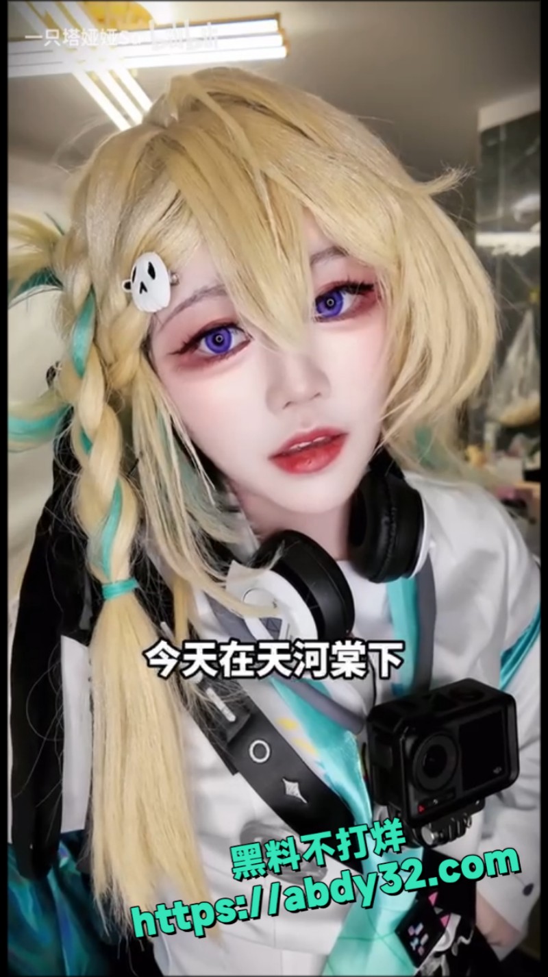 B站cos 一只塔娅娅Su  1