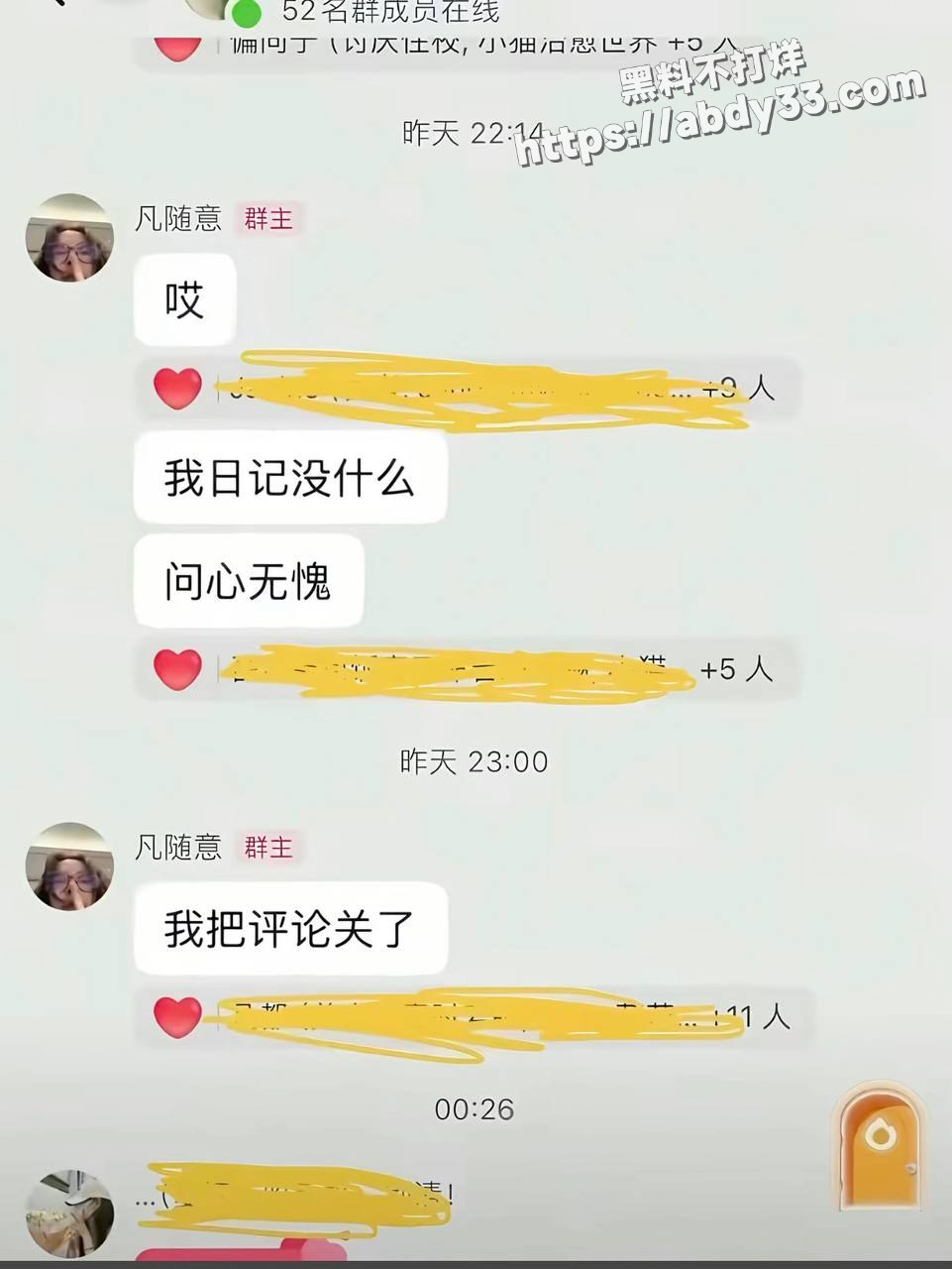 9张艺凡 凡随意 被7ce锤出轨