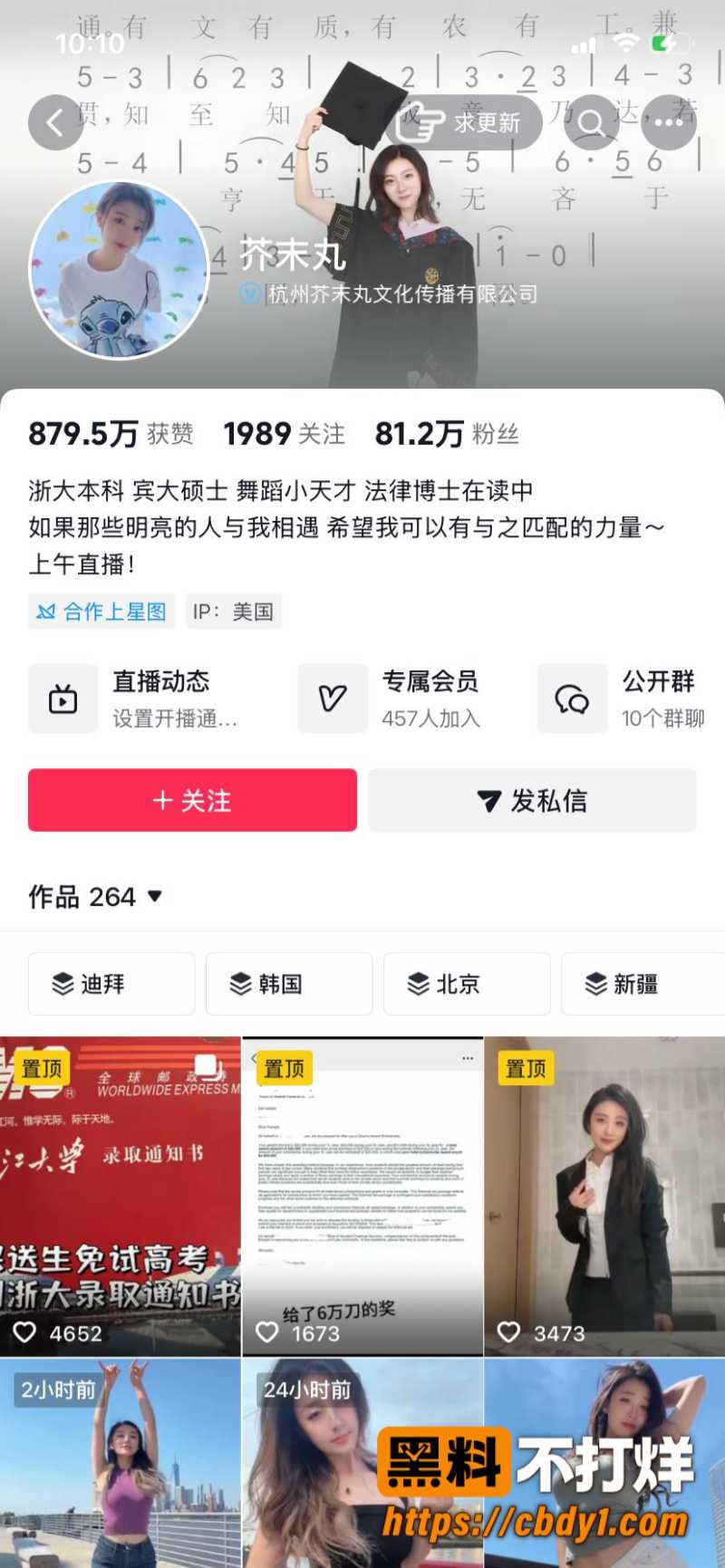 芥末小章鱼3