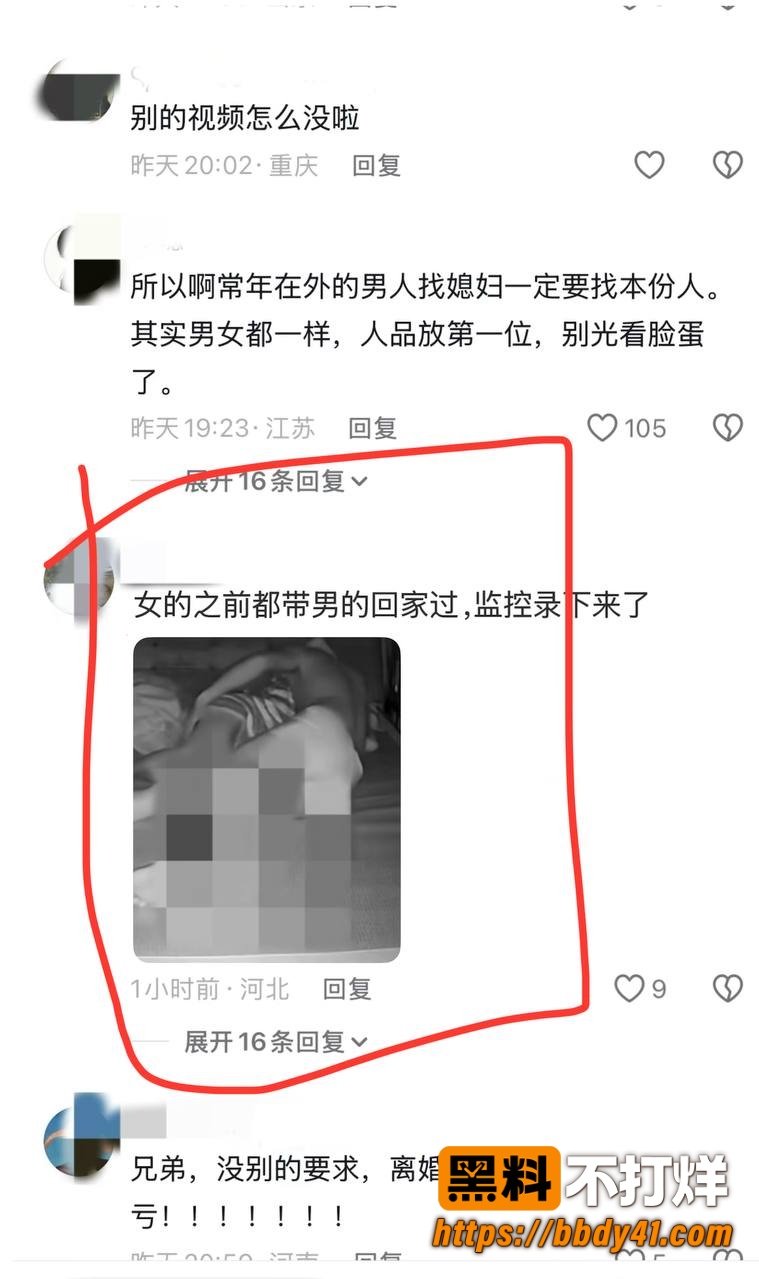 巨鹿金鼎花园21