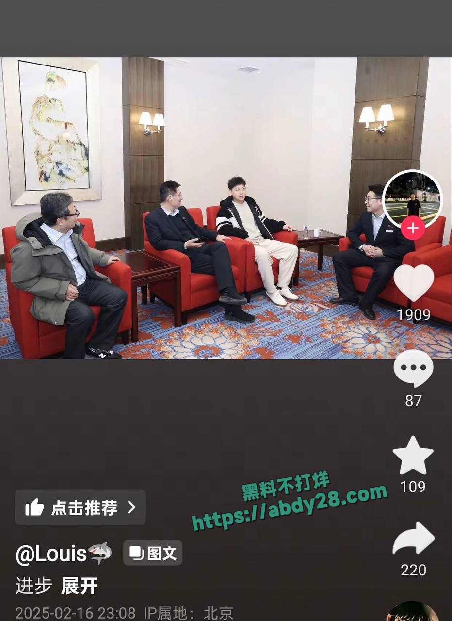 富二代李瑞滨被曝男名媛 18