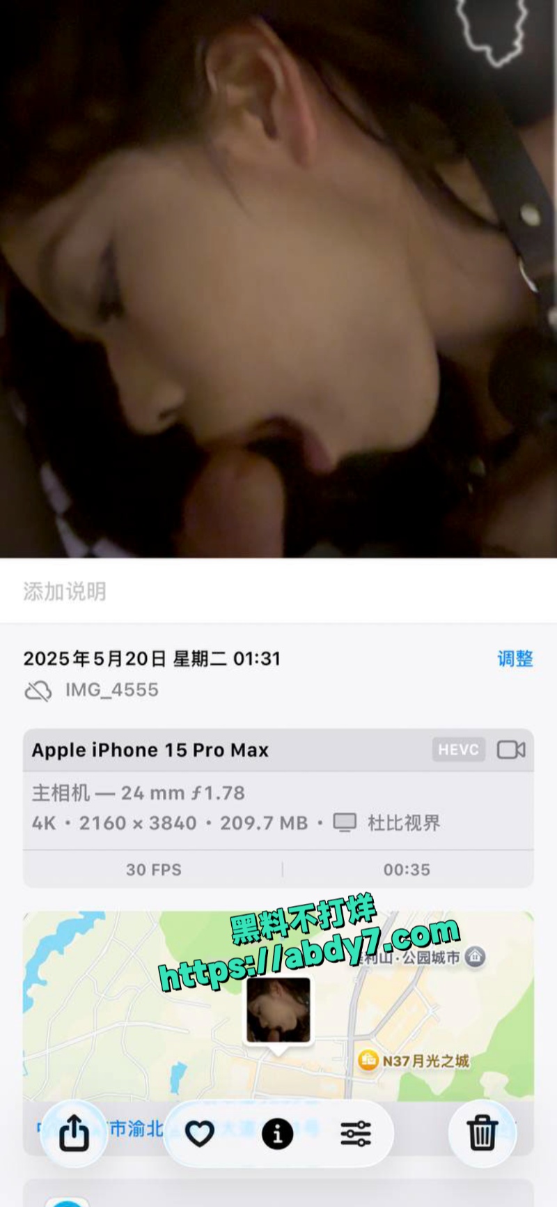 重庆渝北区李春雨私密视频流出 2