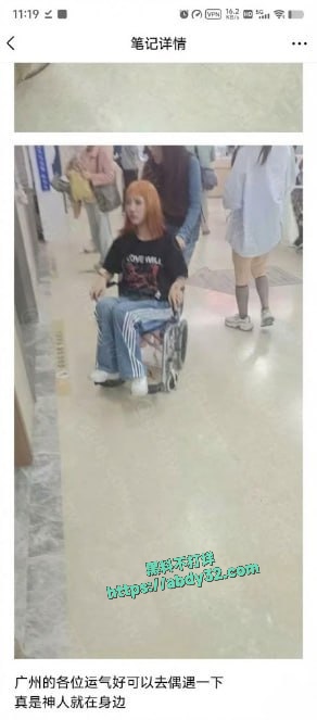 抖音网红索菲亚不雅视频流出 6
