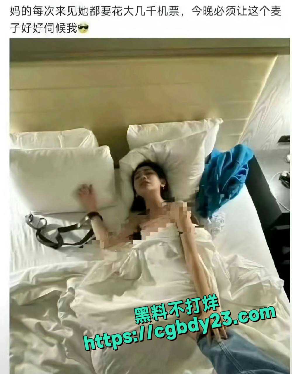 夏思齐恋爱期间出轨约炮白人被前男友曝光20