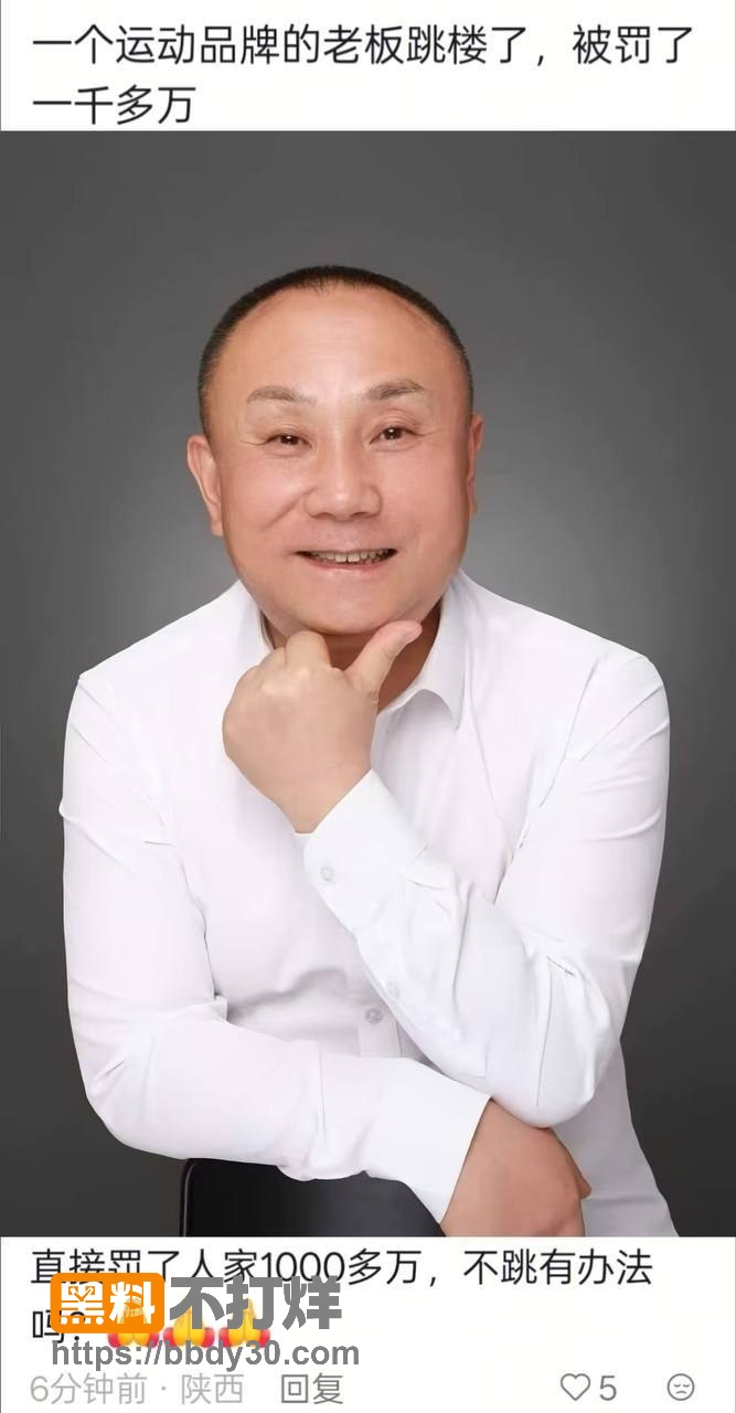 西安赛格商场老板12