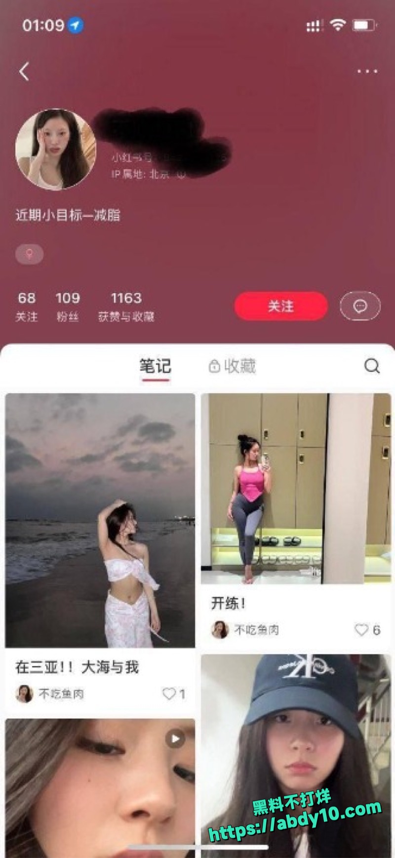 深圳第一深情操小红书女神1