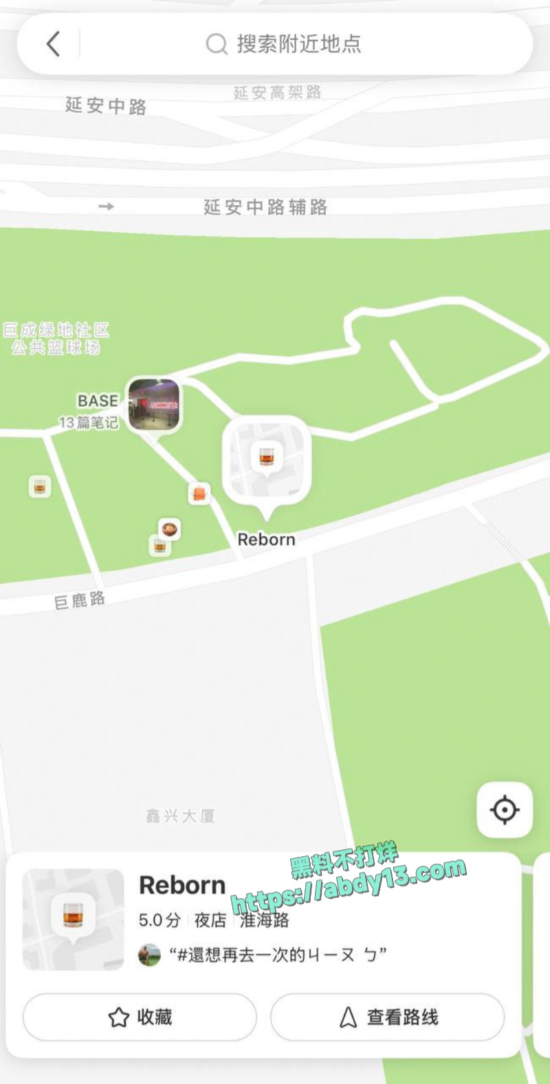 韩国影帝刘亚仁现身上海男同酒吧 26