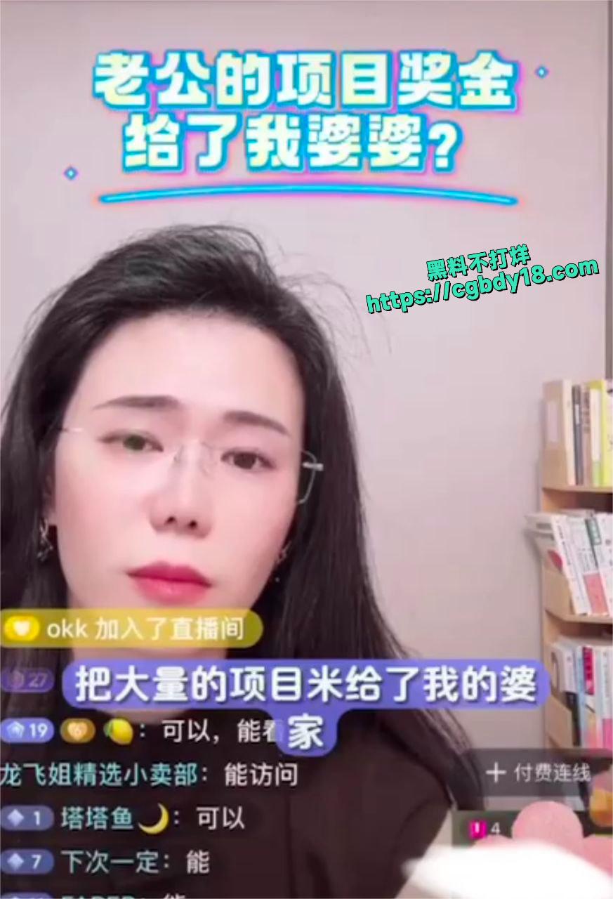 顶级小仙女跟律师连麦5