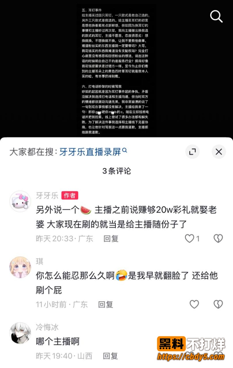 小小猪助眠23