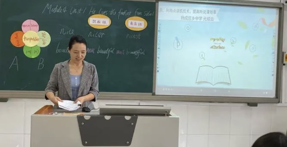女英语老师怀孕期间出轨被捉现场