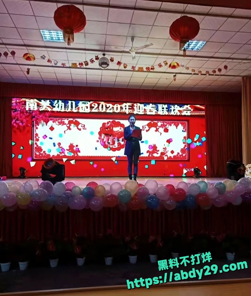 红领巾幼儿园园长出轨学生家长10