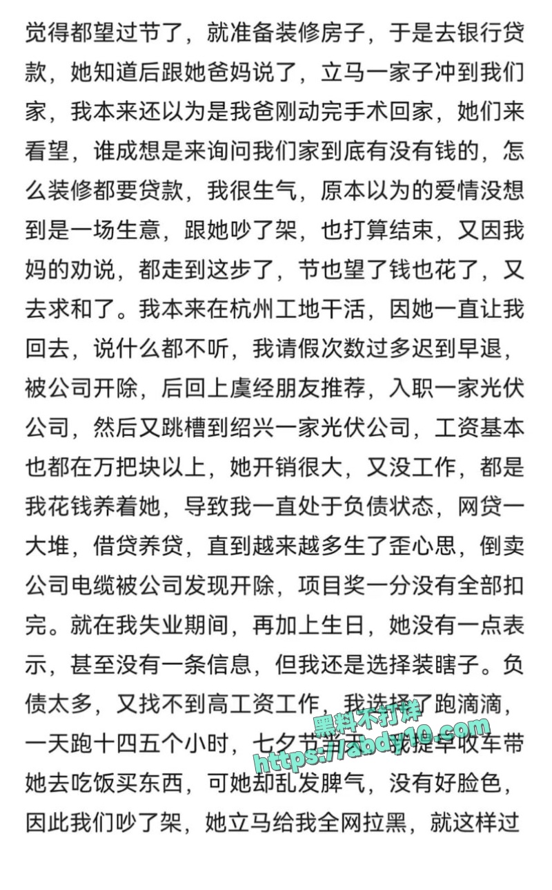 浙江上虞纯爱战士佳峰应声倒地 3