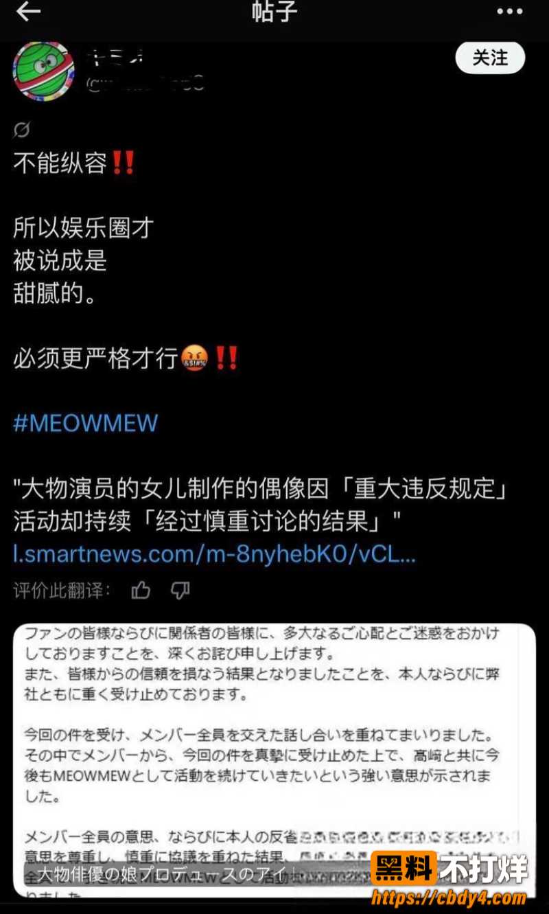 高崎爱生2