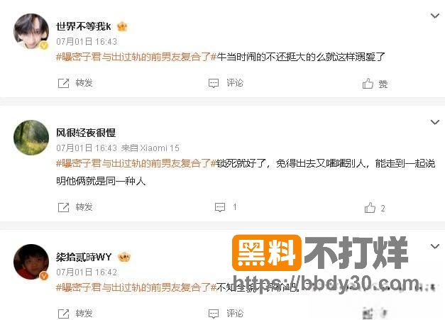 抖音吃播一姐密子君14