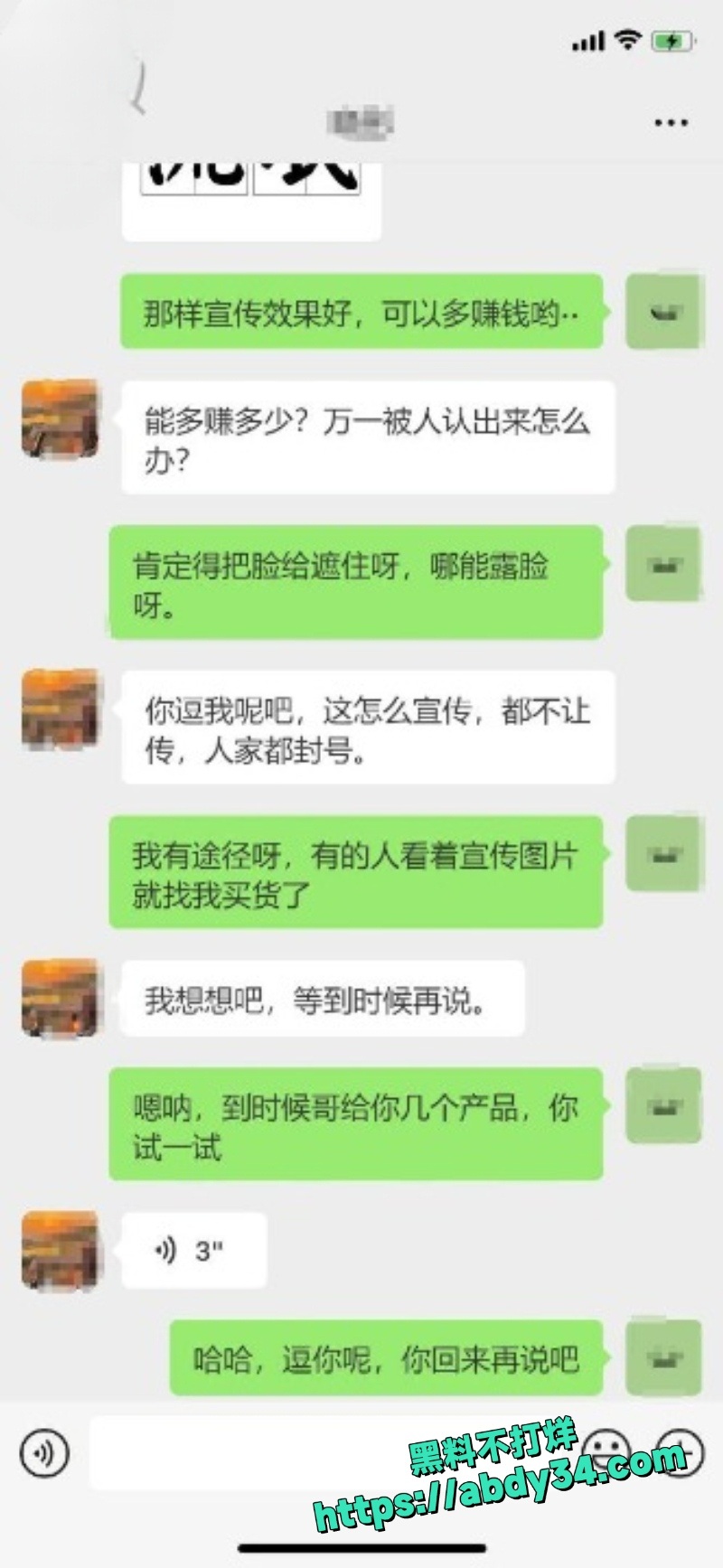 暗水之下楼主4
