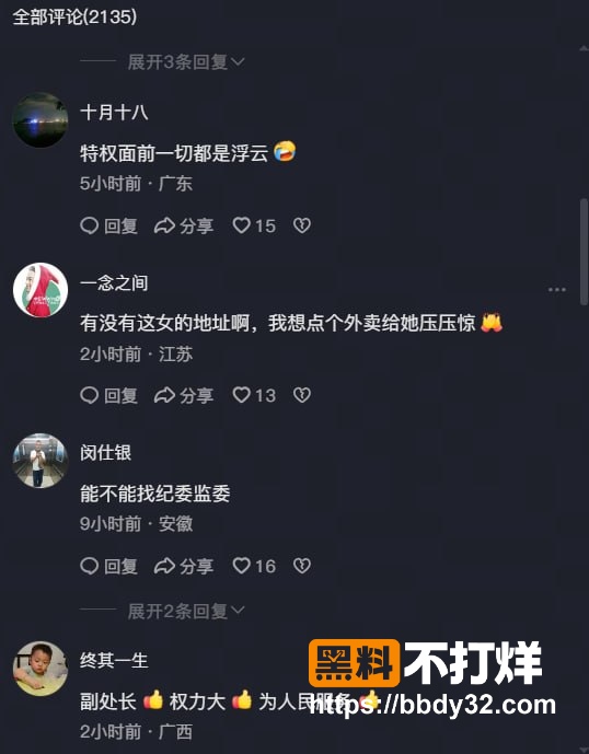 慕曦霸13